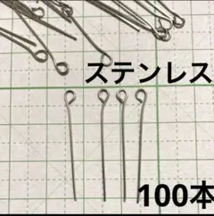 R様 リクエスト 2点 まとめ商品