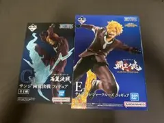 ONE PIECE 一番くじフィギュア サンジセット