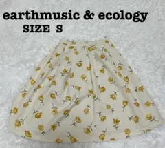 earthmusic&ecology 花柄 スカート S チューリップ柄 ひざ丈のサムネイル