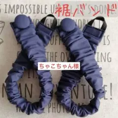 ちゃこちゃん様 リクエスト 4点 まとめ商品