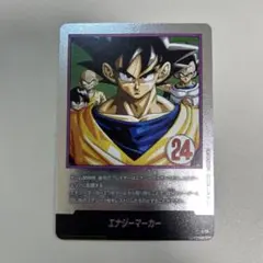 2025年最新】ドラゴンボールカード フュージョンワールド エナジー