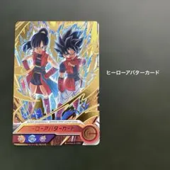 2026年最新】ヒーローアバターカードの人気アイテム - メルカリ