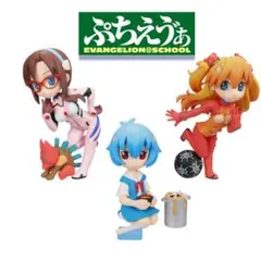 エヴァンゲリオン ぷちえう゛ぁ R-style 2  3点セット