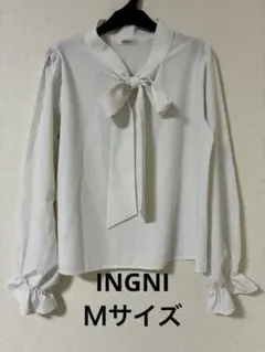 INGNI リボン付きホワイトシャツ 長袖 サイズＭ