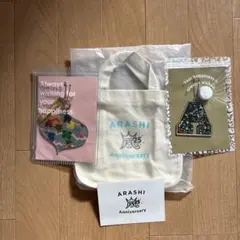 嵐 25周年Anniversaryミニトートバッグ　オーナメント