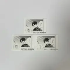 ギヴン　秋彦＆雨月　セット　※バラ売り不可。 雨月 | STORES