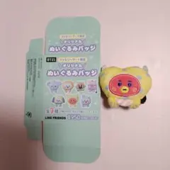 BT21 TATA ファミリーマート限定 オリジナルぬいぐるみバッジ
