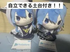 ホロライブ　星街すいせい　パペットぬいぐるみ　2種　セット売り