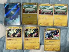 シビシラス　ar モンボミラー　シビビール　シビルドン　進化ライン