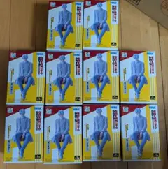 賭博黙示録カイジ フィギュア 20つセット - メルカリ