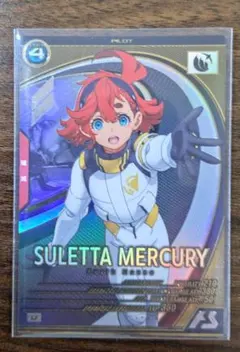 2025年最新】アーセナルベース 水星の魔女の人気アイテム - メルカリ