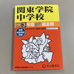 2026年最新】声の教育社の人気アイテム - メルカリ