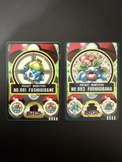 ポケモンシールダス　フシギダネ・フシギバナ