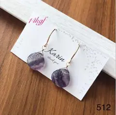 ピアスNo.b512 ꫛꫀꪝ✧‧˚《14kgf》