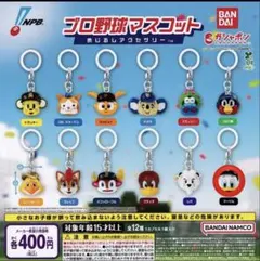 おおちゃん様 リクエスト 2点 まとめ商品