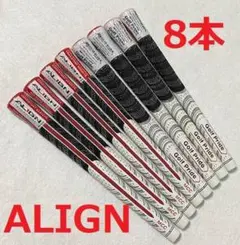 8本 ゴルフグリップ ゴルフプライド ALIGN MCC スタンダード ホワイト