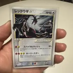 即売りしたいので値下げ相談可】ポケモンカード レックウザ☆ 蒼空の 