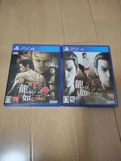 龍が如く 極 & 龍が如く極2