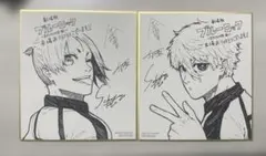 ブルーロック エピソード凪 入場特典 色紙 御影玲王 凪誠士郎 セット