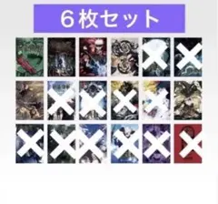 呪術廻戦 一番くじ I賞 キービジュアルポスター　６枚