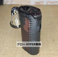 glo HYPER カバー ハンドメイド No.45