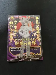 2025年最新】マスターズ フラッグの人気アイテム - メルカリ