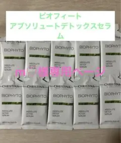 m♡さん専用ページ