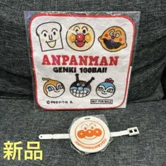 新品★アンパンマン　ミニタオル&限定ネームタグ　アンパンマンミュージアム限定