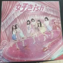 AKB48 好きish 特典 Amazon限定メガジャケ