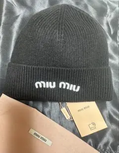 miu miu 黑色針織帽 春季特賣