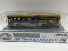 じ*じ様 神奈川バス資料保存会 懐かしの京王帝都電鉄バス 京王バス都営