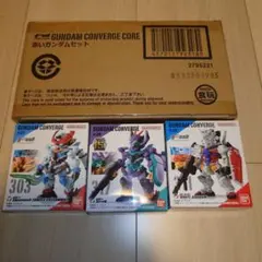 ガンダムコンバージ 赤いガンダム　セット