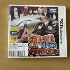 ニンテンドー3DS NARUTO疾風伝 忍立体絵巻!最強忍界決戦!!
