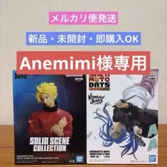 サカモトデイズフィギュア 朝倉シン&赤尾晶