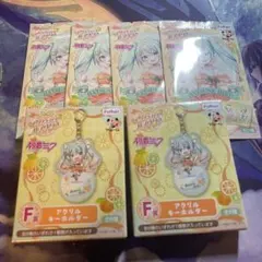 初音ミク 一番くじ F賞アクリルキーホルダーとG賞クリアカードセット