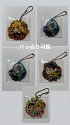 鬼滅の刃 ぴた！でふぉめ アクリルキーホルダー アクキー vol.3 セット