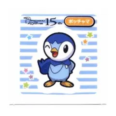 ポケモン●デコキャラシール「ポッチャマ」126弾