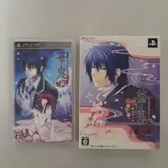 華鬼 ~恋い初める刻 永久の印・〜夢のつづき〜 限定版 ハガキ付きセット