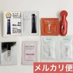 クレドポー コスメデコルテ ベネフィーク等 化粧下地 美容液 サンプルセット
