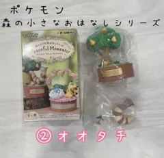 RE-MENT ポケモン 森の小さなおはなしシリーズ　②オオタチのサムネイル