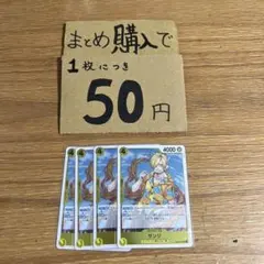 エッグヘッドクライシス　サンジ　R EB04-052 NO2