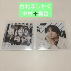 Travis Japan 台北限定 ましかくフォト 中村海人 集合 - メルカリ