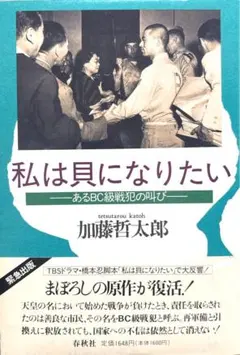 Item thumbnail for item 578d51c2-4f27-42d8-8f94-854363fd54c2