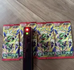 ストームエメラルダ 4P 金属反応あり⭐️