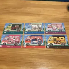 あつまれどうふつの森 amiiboカードサンリオキャラクターズコンプリートセット