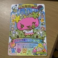 たまごっち　にゅー！ごっちカード2 ふらわっち　ごっちレア　春の