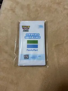 2026年最新】台湾ファミマの人気アイテム - メルカリ