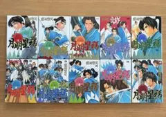 月明星稀 : さよなら新選組 1〜10巻　全巻セット