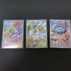 スペシャルデッキセット　フシギダネ　ヒトカゲ　ゼニガメ　AR