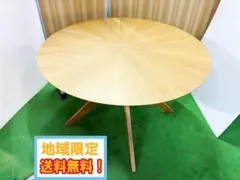 美品■IDC大塚■松創■最高級■55万■バーズアイメープル■ダイニングテーブル 美品□IDC大塚□松創□最高級□55万□バーズアイメープル□ダイニング